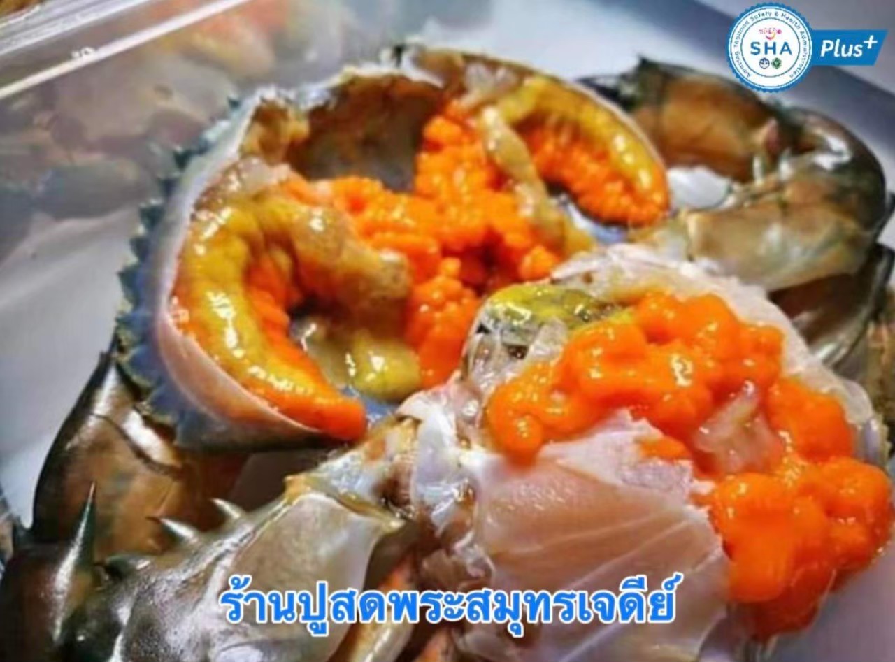 ปูสดพระสมุทรเจดีย์